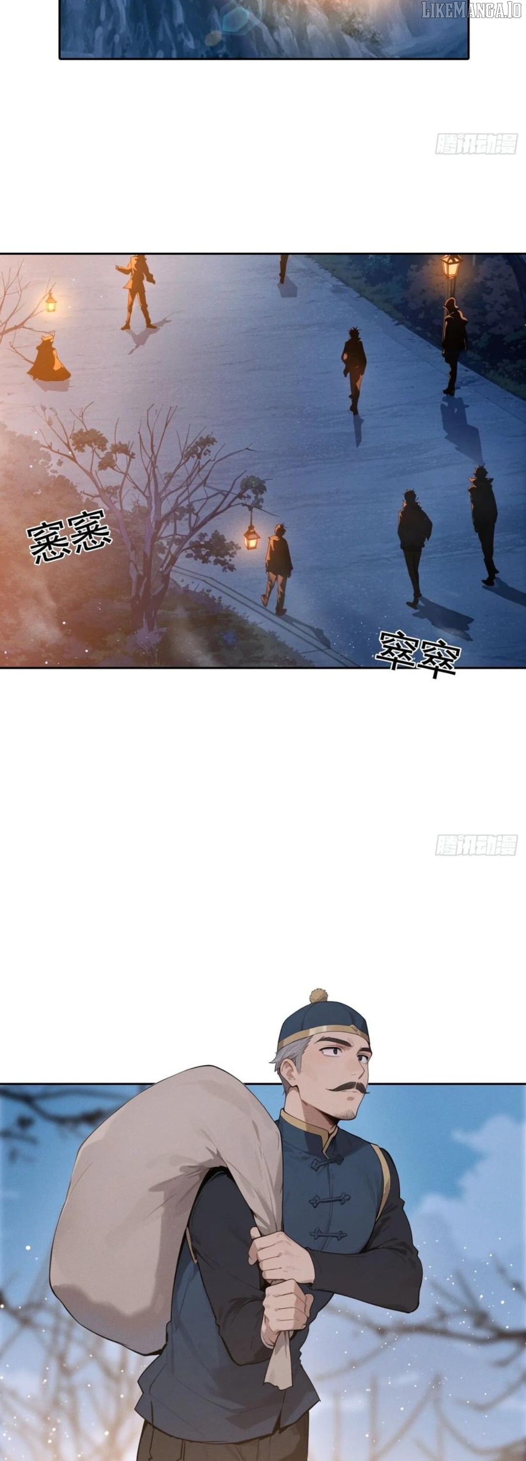I became a white impermanence Chapter 24 - page 15